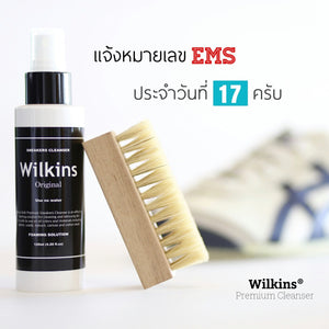 เเจ้งเลข EMS ประจำวันที่ 17-22 02/68